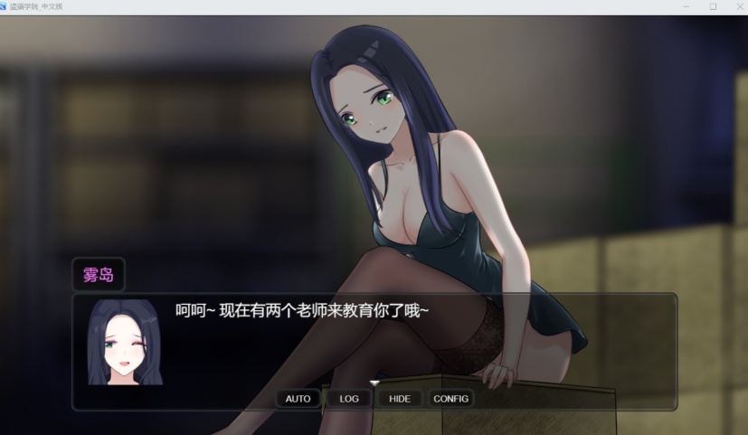 图片[6]-【奇妙RPG中文全动态】PEEPINGACADEMY盗撮学園【安卓+PC】官方中文版+存档【新作CV700M】【补档】-Illusion中国官网 - i社游戏免费下载i社中国官网