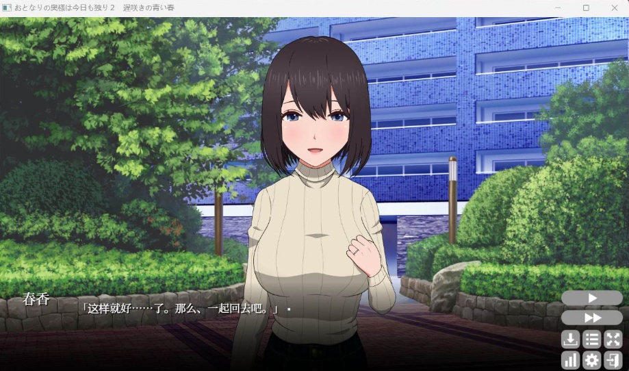 图片[5]-【热门SLG中文动态全CV】隔壁太太今天也独自一人2V1.2.3官方中文版【新作880M】-Illusion中国官网 - i社游戏免费下载i社中国官网