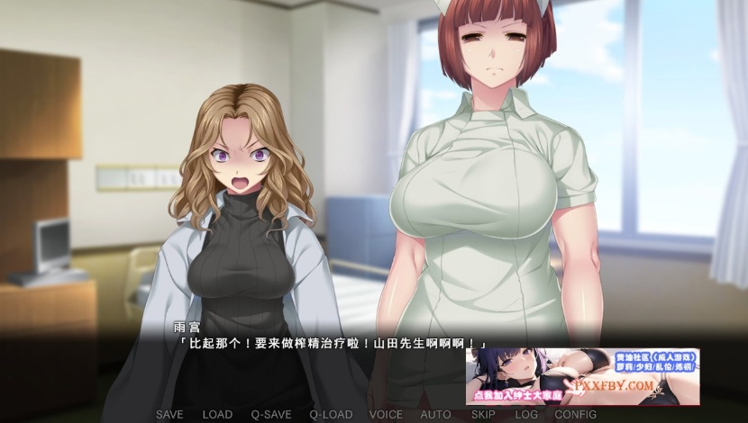 图片[2]-【另类ADV/中文】病房轶事3：在凶恶护士长主宰的医院卧底生活 官方中文版【1.5G/新作】-Illusion中国官网 - i社游戏免费下载i社中国官网