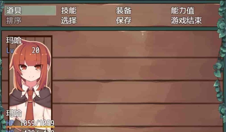 图片[3]-[日式RPG/汉化][SSTM] 玛哈与达丘拉之森V1.03 PC+安卓汉化作弊版[百度][900M]』-Illusion中国官网 - i社游戏免费下载i社中国官网