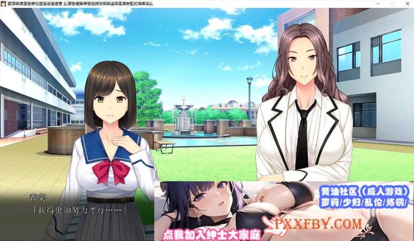 图片[4]-[拔作ADV/汉化]明明有你，我还是被抢走了 AI汉化版+自带全回想解放[新汉化][2.9G/百度]』-Illusion中国官网 - i社游戏免费下载i社中国官网