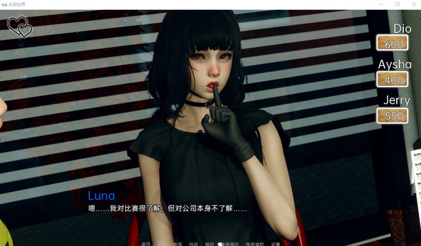 图片[9]-【日式SLG汉化动态】永恒世界Eternum0.3精翻汉化版【+PC】★次世代引擎+全CG【更新2.5G】【补档】-Illusion中国官网 - i社游戏免费下载i社中国官网