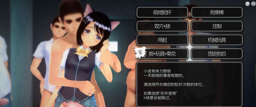 [大作SLG/汉化/3D全动态]奉课后轮姦中毒 Ver1.02 步兵汉化版+完美存档[百度][全CV/7.5G]』-Illusion中国官网 - i社游戏免费下载i社中国官网