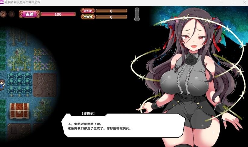 图片[4]-【爆款SLG中文动态全CV】狂妄罗莉吸血鬼与呻吟之森官方中文版+全CG【新作2.5G】【补档】-Illusion中国官网 - i社游戏免费下载i社中国官网