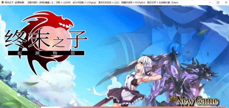 图片[3]-[大型RPG/中文/步兵]终末之子-起源物语 V2.0官方中文步兵版+存档/CG包[百度][2G]』-Illusion中国官网 - i社游戏免费下载i社中国官网