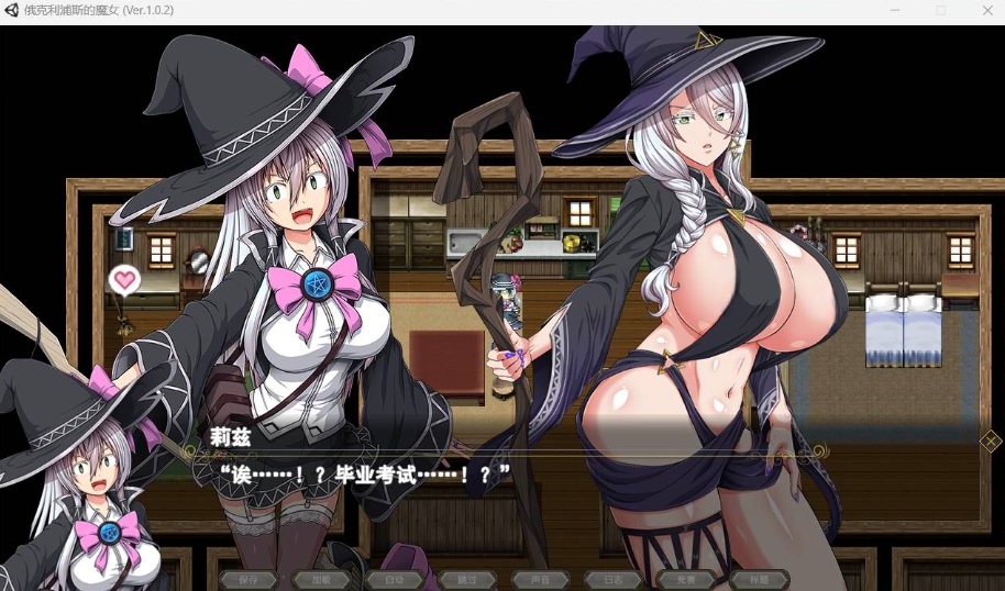 图片[3]-【超大作RPG全动态全CV】[ONEONE1]月蚀之魔女Ver1.02云汉化正式版【新汉化6G】-Illusion中国官网 - i社游戏免费下载i社中国官网