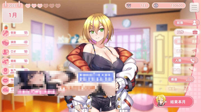 图片[2]-【养成SLG/中文/动态】与经纪人恋爱是绝对禁止2 官中步兵正式版+全DLC【大更新/3.6G】-Illusion中国官网 - i社游戏免费下载i社中国官网