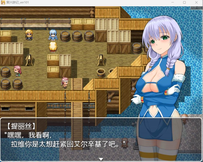 图片[4]-【RPG中文】复兴游记Ver1.01【安卓+PC】官方中文步兵版+全回想【新作双女主600M】-Illusion中国官网 - i社游戏免费下载i社中国官网
