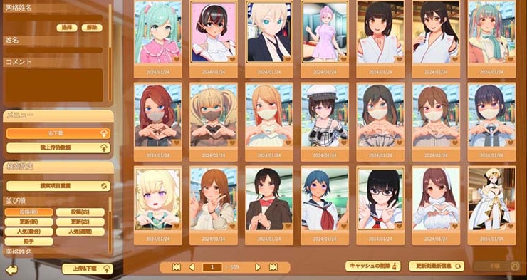 图片[6]-【I社新作/汉化/动态】甜心降临 Honey Come Ver2.0 中文无修版+全DLC★全CV【PC/8G】-Illusion中国官网 - i社游戏免费下载i社中国官网