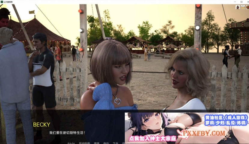 图片[2]-[欧美SLG/汉化/动态]打破贝基V0.1.2.4F 汉化版[PC+安卓][600M/夸克]』-Illusion中国官网 - i社游戏免费下载i社中国官网