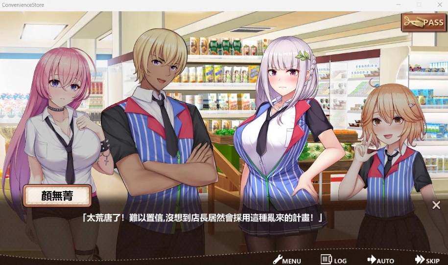 图片[2]-【模拟经营SLG中文动态】不穿裙子的便利店~与美少女店员们的甜蜜日子V2.15官方中文版【新作3.8G】-Illusion中国官网 - i社游戏免费下载i社中国官网