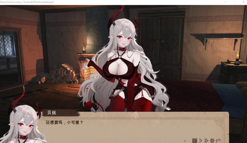 图片[3]-【战略SLG中文CV】抵抗魅魔-被魔纹侵蚀的女骑士的末路官方中文步兵版+全CG存档【新作自走棋2.4G】【补档】-Illusion中国官网 - i社游戏免费下载i社中国官网