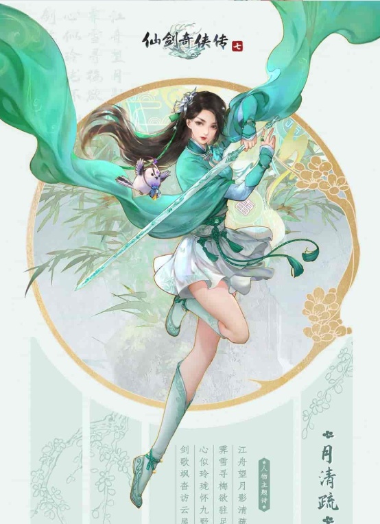 图片[7]-[RPG] [BD][仙剑奇侠传7]免安装v2.0绿色中文版整合全部DLC神级优化可MOD[28GB] 年费会员专享』-Illusion中国官网 - i社游戏免费下载i社中国官网