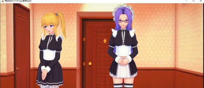 [日系SLG/汉化/动态]完全的女仆v0.14.5 汉化版[PC+安卓][1.3G/百度]』-Illusion中国官网 - i社游戏免费下载i社中国官网