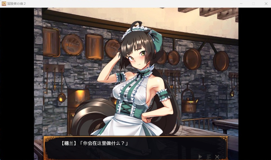 图片[4]-【经营SLG中文全CV】欢迎来到冒险者旅馆2V20230913官方中文版+全CG存档【新作1.6G】-Illusion中国官网 - i社游戏免费下载i社中国官网