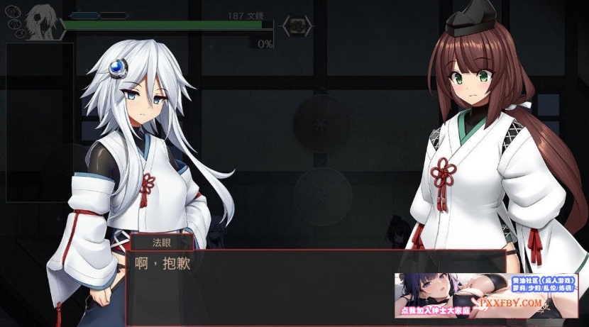 图片[4]-【爆款ACT/中文/全动态】哈奇娜怪异谭 V1.4 官方中文正式版+自带存档+攻略【2G/新作】-Illusion中国官网 - i社游戏免费下载i社中国官网