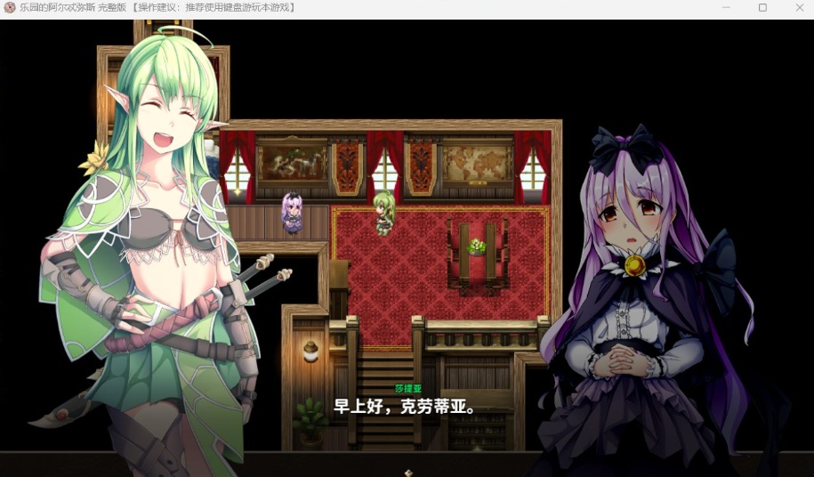 图片[2]-【爆款RPG中文动态全CV】乐园的阿尔忒弥斯Ver2.1【安卓+PC】官方中文步兵版【更新2G】-Illusion中国官网 - i社游戏免费下载i社中国官网