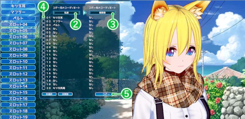 图片[4]-【I社大作】《恋活2 Sunshine》免安装正式版v1.0.4中文汉化版整合上千个人物MOD[87.2GB] 【年费会员专享，手慢无】-Illusion中国官网 - i社游戏免费下载i社中国官网