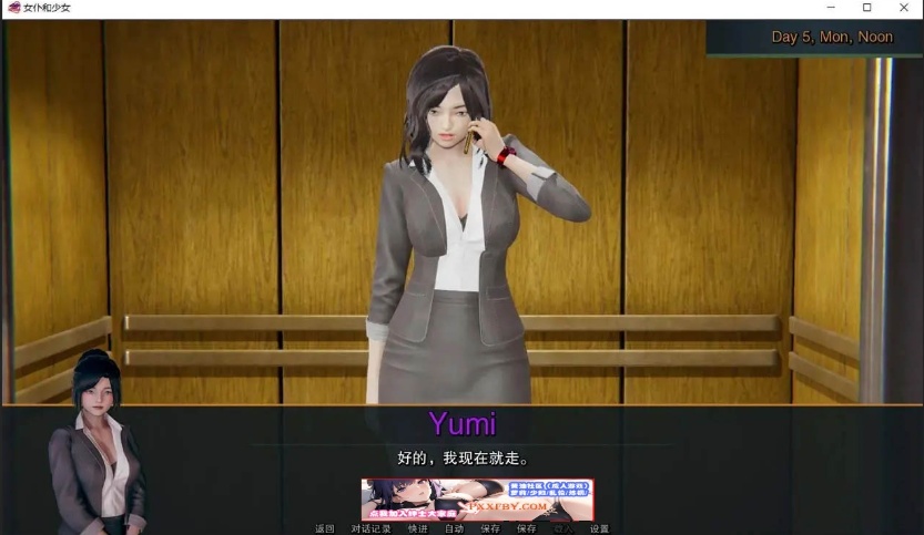 图片[8]-【亚洲SLG/汉化/动态】女仆和少女 V0.10.0 精翻汉化版【PC+安卓/3.8G/更新】-Illusion中国官网 - i社游戏免费下载i社中国官网