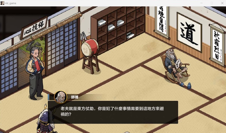 图片[2]-【爆款SLG汉化像素动态】护身术道场秘密的NTR课程V1.8.0官方中文版+满金币存档【更新CV2.4G】-Illusion中国官网 - i社游戏免费下载i社中国官网