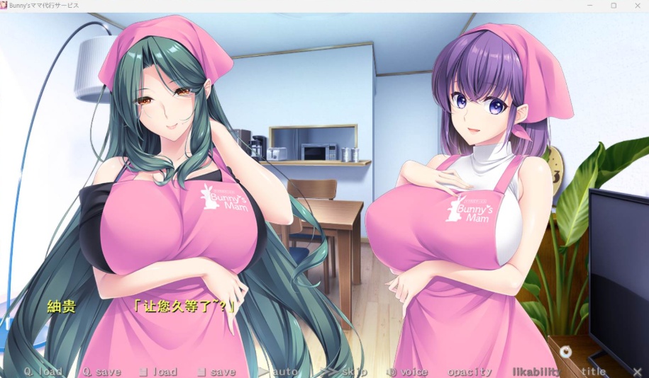 【超拔作SLG汉化全CV】[竹子社]Bunny’s妈妈代理公司汉化版+全CG存档【新作1.4G】-Illusion中国官网 - i社游戏免费下载i社中国官网