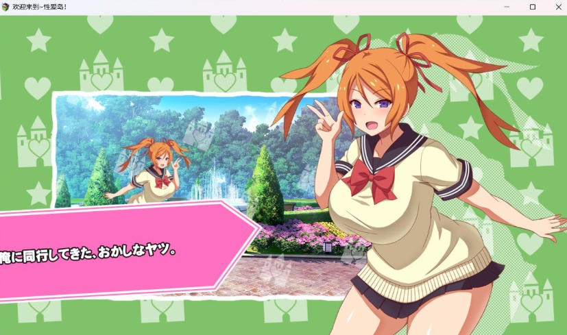 图片[6]-【神级ADV中文全动态全CV】[KIDMO] 秘密派：V1.51C d1v3 d2v1 全DLC官中步兵版【8月更新1.65G】【补档】-Illusion中国官网 - i社游戏免费下载i社中国官网