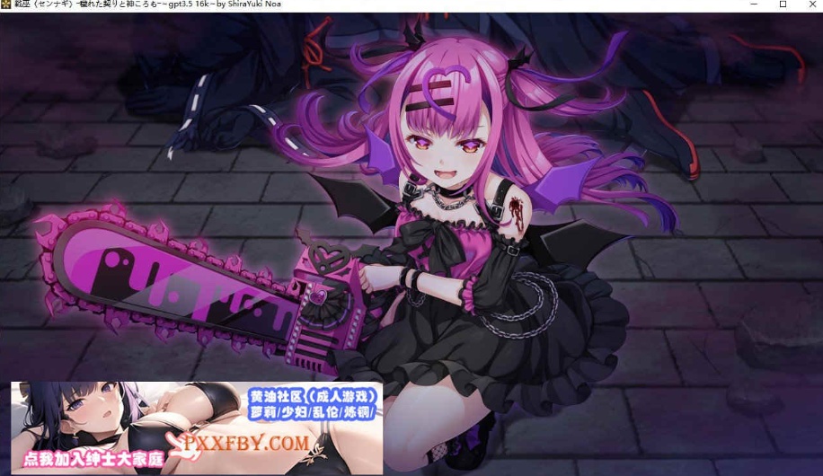 图片[2]-[ADV] [精品ADV/汉化/CV]战巫-污秽的契约与神衣 AI汉化版+全CG存档[新汉化][FM/3.1G/百度]-Illusion中国官网 - i社游戏免费下载i社中国官网