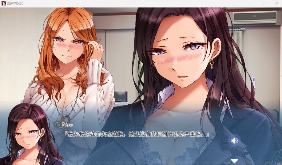 图片[4]-【拔作ADV中文CV】姐妹X奴隶SisterXSlaves官方中文版【新作2.2G】-Illusion中国官网 - i社游戏免费下载i社中国官网