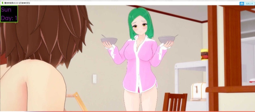 图片[3]-[日系SLG/汉化]魔法的秘密v0.08 汉化版[PC+安卓][1.6G/百度]』-Illusion中国官网 - i社游戏免费下载i社中国官网