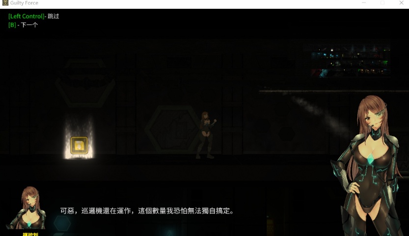 图片[5]-【探索ACT中文全动态】罪恶势力~殖民地的希望V0.60【+PC+MAC】官中步兵版【更新7G】【补档】-Illusion中国官网 - i社游戏免费下载i社中国官网