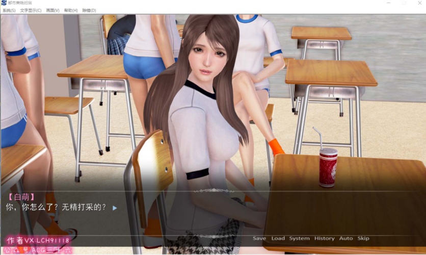 图片[4]-【国产ADV中文动态】都市美艳后宫V3【+PC】官方中文步兵版【更新3G】【补档】-Illusion中国官网 - i社游戏免费下载i社中国官网