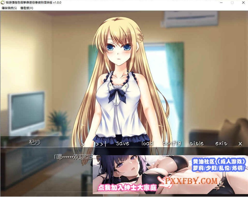 图片[2]-[ADV/汉化]如果能读懂青梅竹马的心该怎么办 AI汉化版[新汉化][250M/百度]』-Illusion中国官网 - i社游戏免费下载i社中国官网