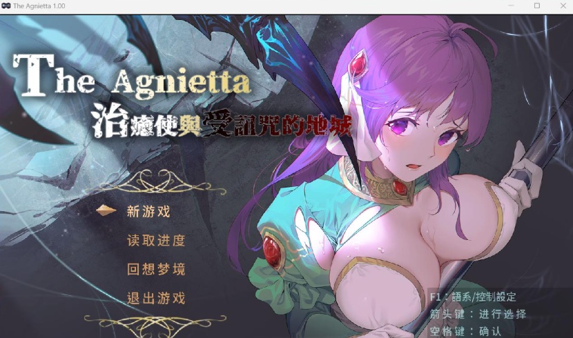 【极品佳作ARPG中文】治愈使与受诅咒的地下城Ver1.0Steam官方中文正式步兵版【新大作2.3G】-Illusion中国官网 - i社游戏免费下载i社中国官网