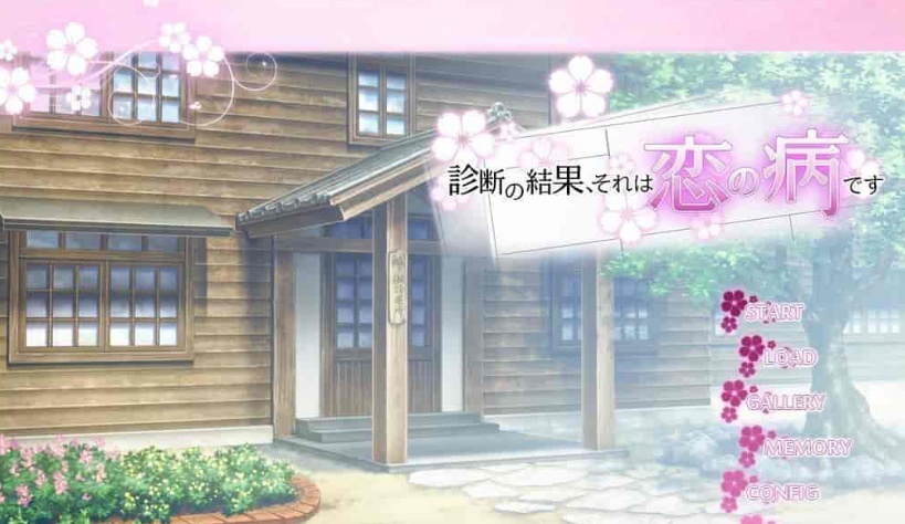 图片[8]-[姐系拔作/精翻/全CV]诊断的结果、那是名为恋爱的病 汉化硬盘版+存档[百度][1G]』-Illusion中国官网 - i社游戏免费下载i社中国官网