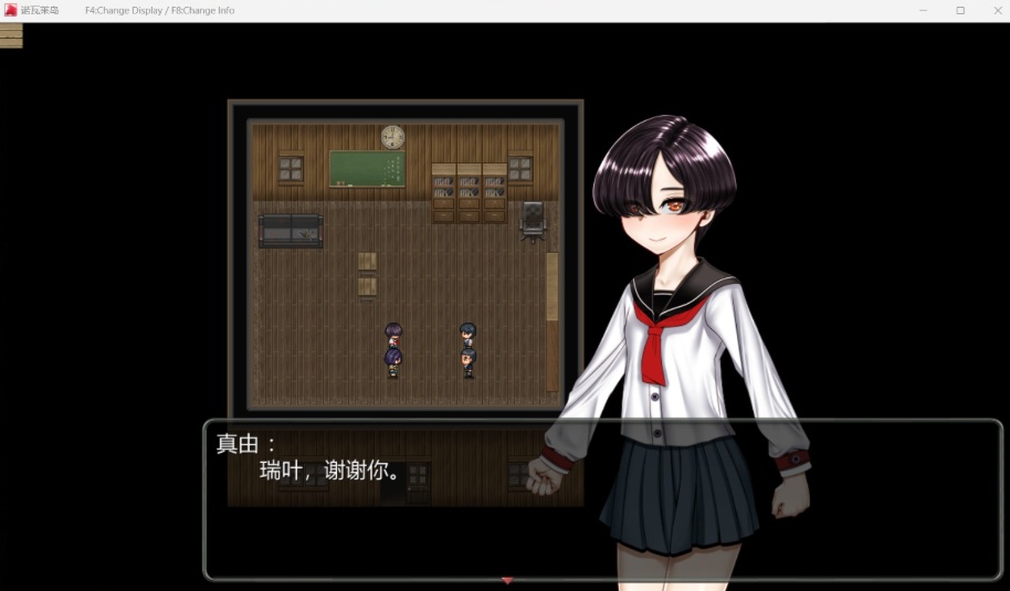 图片[3]-【热门RPG汉化】诺瓦莱岛V1.06精翻汉化版+自带全CG回想【新汉化4.5G】-Illusion中国官网 - i社游戏免费下载i社中国官网