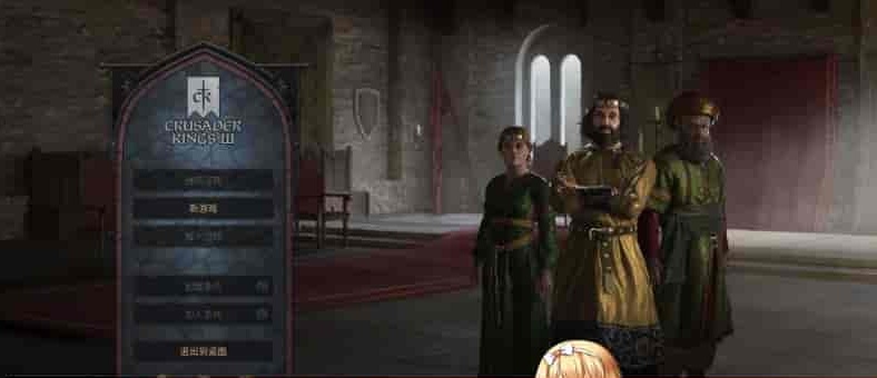 图片[3]-[大型战略SLG/中文/魔改整合]十字军之王3-性爱世界 绅士魔改整合版[百度][5.8G]』-Illusion中国官网 - i社游戏免费下载i社中国官网