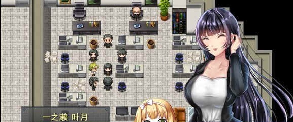 图片[2]-[條教RPG/中文]职场女友带回家 V1.04+DLC 官方中文步兵版+全CG存档[更新/CV][500M/百度]』-Illusion中国官网 - i社游戏免费下载i社中国官网