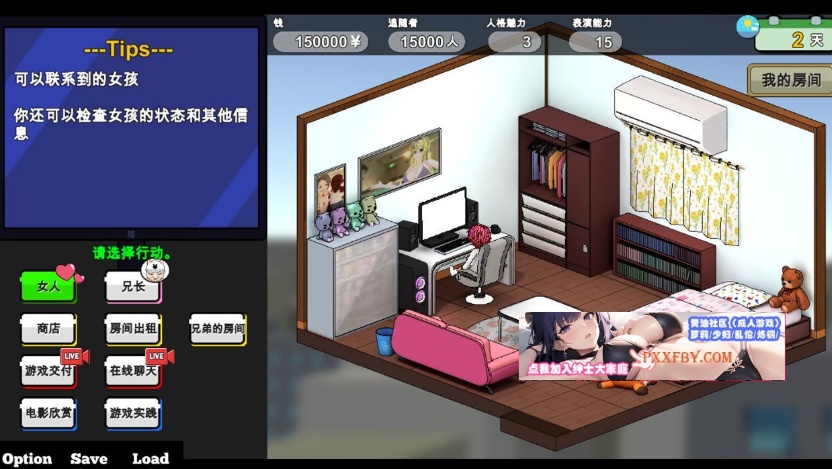 图片[2]-【经营SLG/中文/全动态】NTR草粉兄弟二人直播配信 Ver1.03 DL官方中文版【1.8G/新作】-Illusion中国官网 - i社游戏免费下载i社中国官网