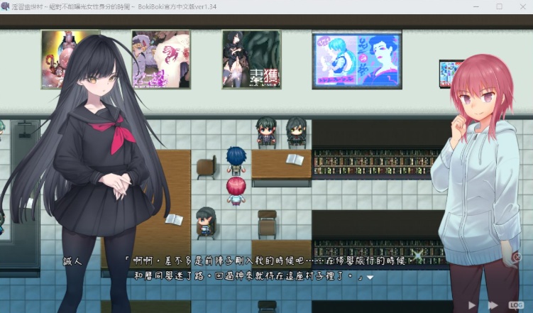 图片[4]-【绿色RPG中文】银习的幽世村Ver1.34官方中文步兵版+全回想【新作全CV3.1G】-Illusion中国官网 - i社游戏免费下载i社中国官网