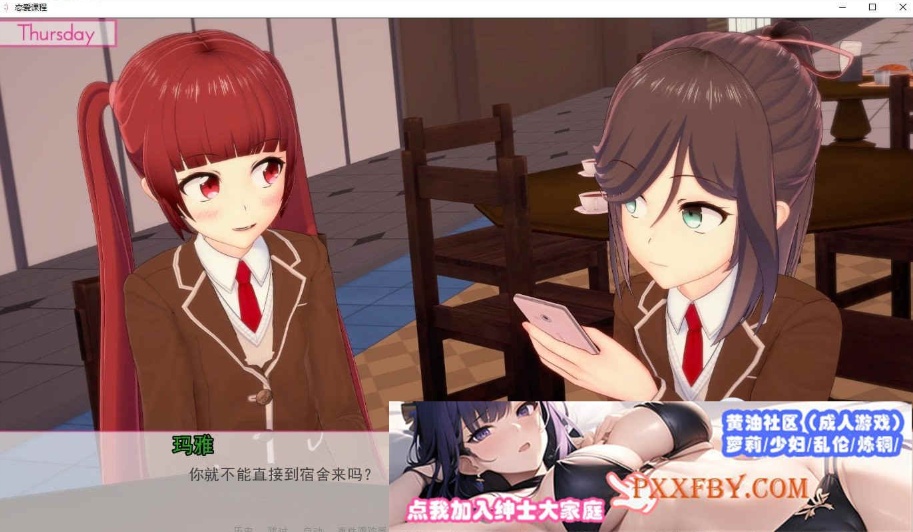 图片[3]-[欧美] [日系SLG/汉化/动态]恋爱课程 Lessons in Love V0.34.0 精翻汉化版[PC+安卓][FM/8.6G/百度]-Illusion中国官网 - i社游戏免费下载i社中国官网