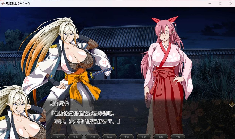 图片[3]-【超爆款RPG中文全动态全CV】[ONEONE1]叛道武士V2.0.0官方中文步兵版【新作8.4G】-Illusion中国官网 - i社游戏免费下载i社中国官网