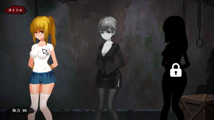 [SLG汉化/全动态] [アリバイ+] 监禁小姐姐~Imprisonment汉化版 [百度][800M]』-Illusion中国官网 - i社游戏免费下载i社中国官网