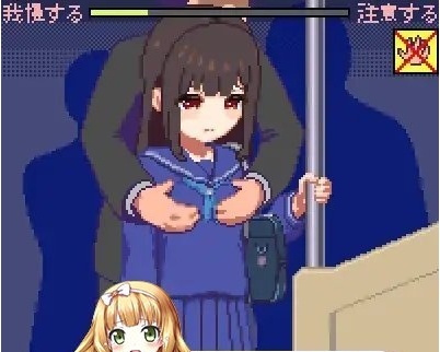 [像素互动SLG/全动态]吃汉电车 Ver2.0 DL正式完全版[超丰富互动][百度][100M]』-Illusion中国官网 - i社游戏免费下载i社中国官网