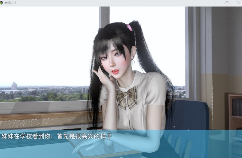 图片[4]-【RPG中文动态】我的幸福人生V0.8.1【安卓+PC】中文版【更新6G】【补档】-Illusion中国官网 - i社游戏免费下载i社中国官网