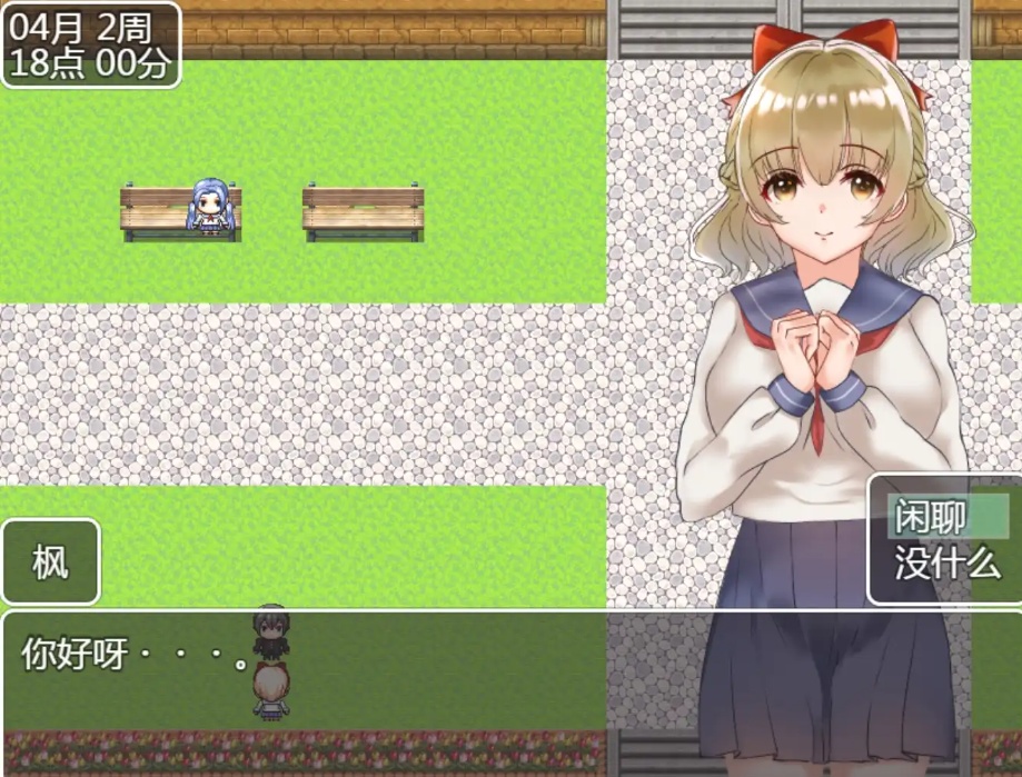 图片[3]-【RPG/汉化/动态】JK们恋爱来度过高中生活汉化版【安卓/995MB】-Illusion中国官网 - i社游戏免费下载i社中国官网