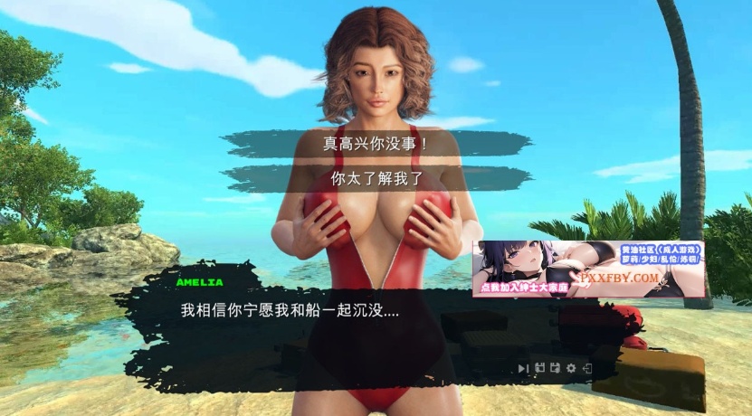 图片[5]-【欧美探索SLG/中文/动态CG】欲望岛 Lust Island Steam官方中文步兵版【3G/新作】-Illusion中国官网 - i社游戏免费下载i社中国官网