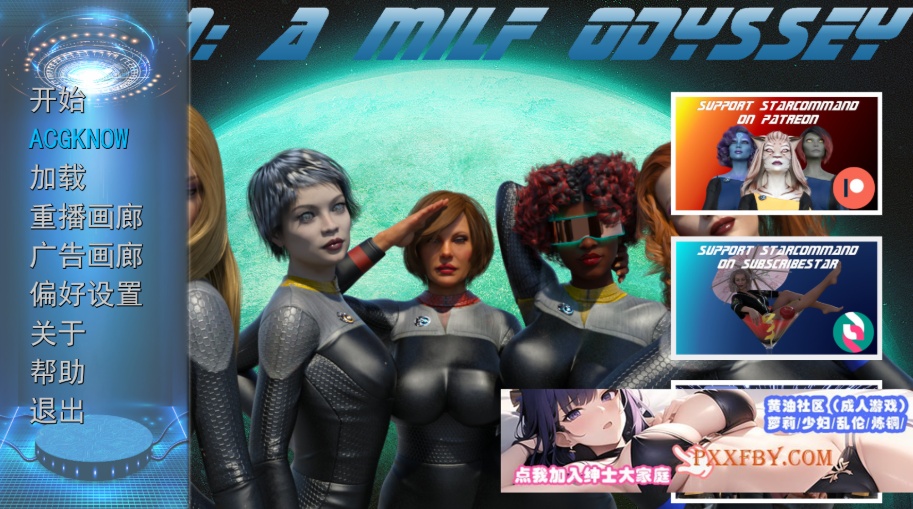 图片[4]-[欧美] [欧美SLG/汉化/动态]3001：熟女奥德赛第一季+第二季V0.13 汉化版[PC+安卓][FM/3G/夸克]-Illusion中国官网 - i社游戏免费下载i社中国官网