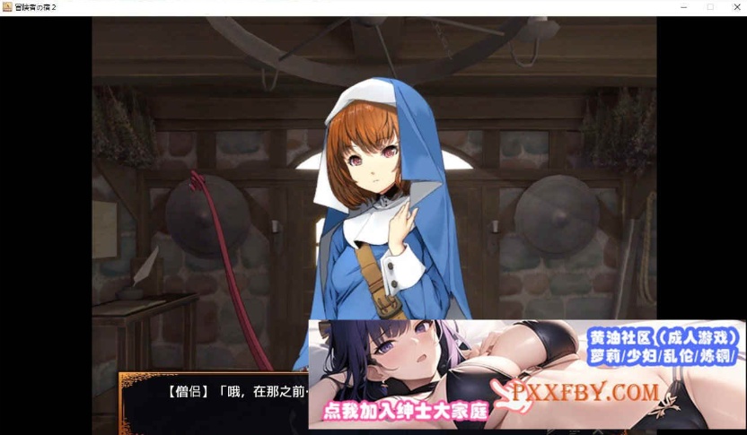 图片[3]-[SLG] [经营SLG/中文]欢迎来到冒险者旅馆2 V20230926 官方中文版+存档+DLC1[新DLC][FM/1.7G]-Illusion中国官网 - i社游戏免费下载i社中国官网