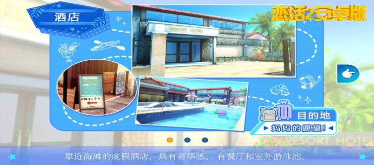 图片[4]-【中文手游/I社神作】 恋活2 恋爱活动! Sunshine中文版 二次元3D恋爱游戏大作！-Illusion中国官网 - i社游戏免费下载i社中国官网