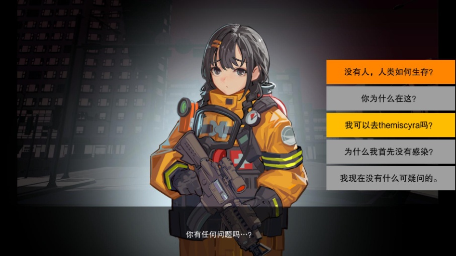 图片[5]-【肉鸽ACT中文全动态】异世界丧尸前线Ver1.02+大型DLC官中步兵版【大更新9.6G】-Illusion中国官网 - i社游戏免费下载i社中国官网